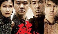 破晓电视剧在线观看,揭秘暗夜中的光明之战，在线观看带你领略激情燃烧的岁月