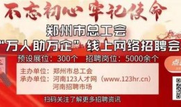 郑州媒体新闻爆料网红,揭秘网络红人的崛起之路
