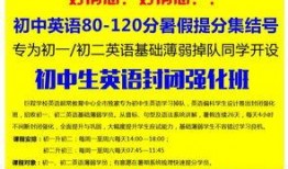 德州中考爆料事件最新,揭秘考试内幕，家长学生热议