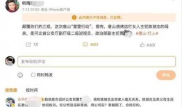 顺丰打人李某爆料新闻,李某实名爆料揭露惊人真相