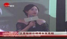 绯闻视频最新爆料大全,揭秘娱乐圈风云变幻！”