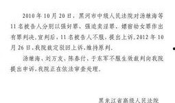 榆树餐饮爆料案件最新