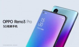 oppo手机爆料视频,揭秘神秘功能与设计亮点